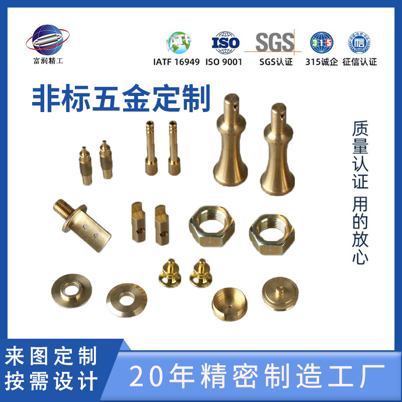 供应数控CNC加工、自动车床加工,二次加工