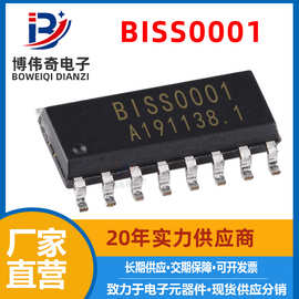 BISS0001 贴片SOP-16 0001人体红外报警红外感应芯片 IC芯片 0001