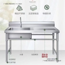 家用商用不锈钢水槽带平台单槽双槽带支架厨房洗菜洗碗洗手盆水池