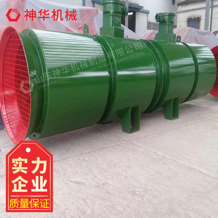 矿用隔爆型压入式轴流局部通风机价格 销售压入式轴流局部通风机