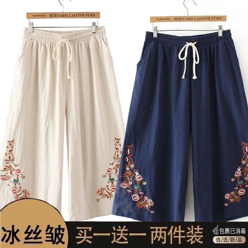Plus-size wide-leg pants for women, new summer 2026 collection, loose and flowy, suitable for middle-aged and elderly, cropped straight-leg thin pants