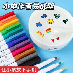 Floating Pen that Draws in Water, Water-Floatable Watercolor Pen for Children, Colorful Water-Soluble Floating Pens Same as the Original Model