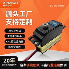 玩具配件;微型电动机;航空模型