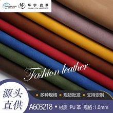 �ļ��¿�  1.0mmPU�͹���֦�yƤ����ĥ���b���Ь��Ƥ������