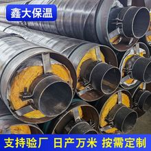 钢套钢玻璃棉复合蒸汽管架空钢套钢保温管耐高温保温管批发厂家