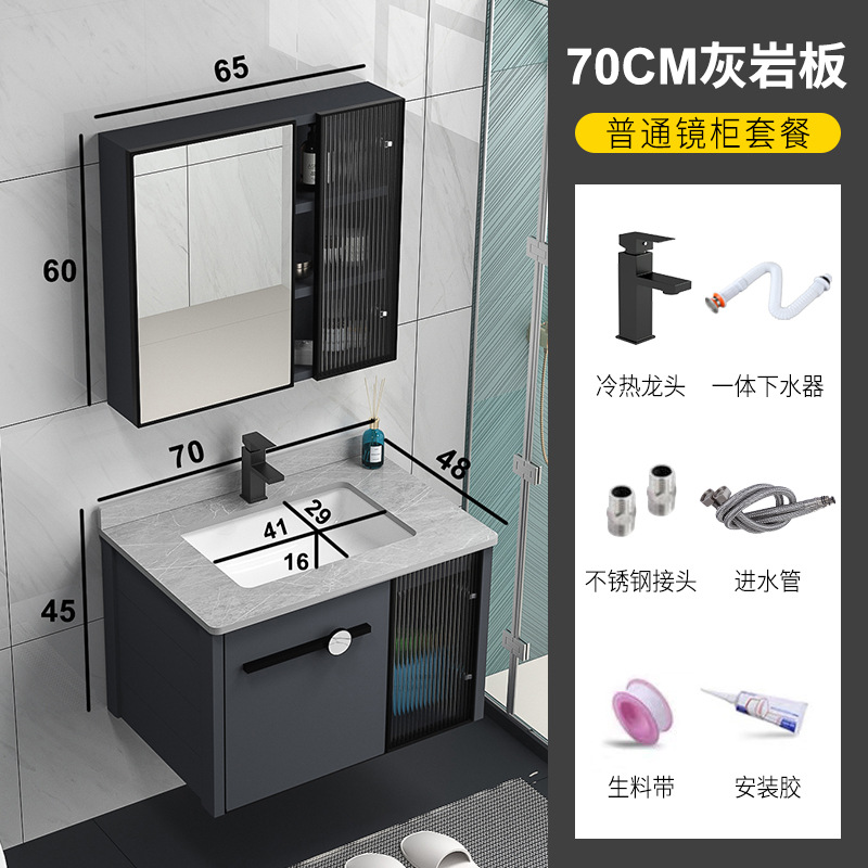 Shiqi panal de aluminio gabinete de baño combinación moderna minimalista baño lavabo combinación baño integrado lavabo