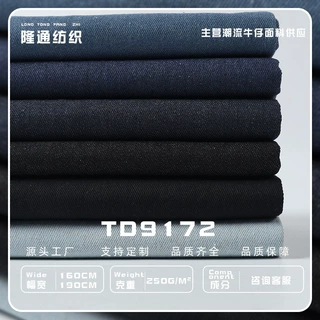 源头工厂 防褪色 牛仔布箱包鞋帽工装外套裤装衣服 耐磨劳保服