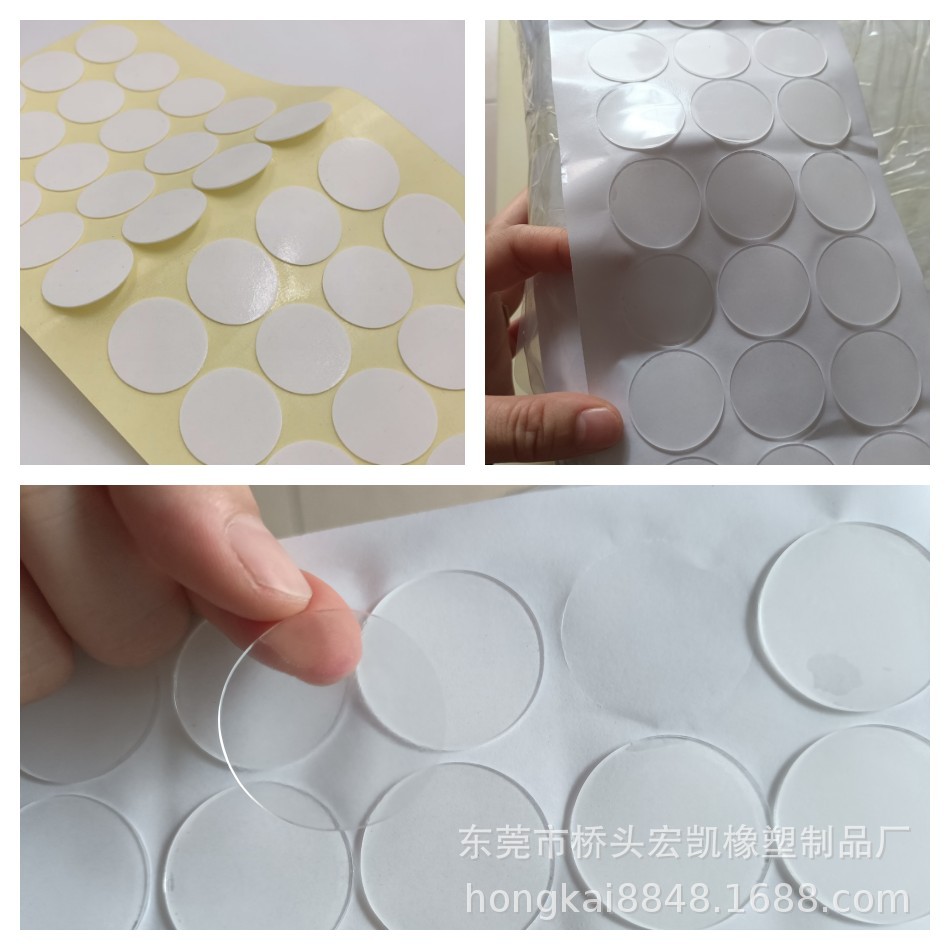透明亚克力双面胶无痕双面胶贴泡棉双面胶双面胶模切
