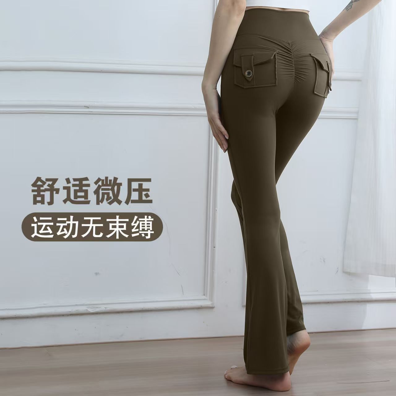 瑜伽裤女蜜桃臀工装口袋透气紧身裤显瘦微喇叭裤提臀透气吸汗