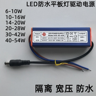 HXS10-16���ɵ��LEDƽ�����ˮ���x�a�����Դ12W18W24W36W48W