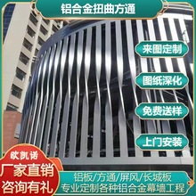 室外幕墙吊顶天花纹方管喷涂热转印型材装饰材料铝合金扭曲铝方通