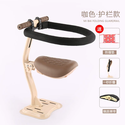 for most electric cars, Electric car child seat - light-brown-color-removable-fence-installation-tools-anti-collision-pad-included