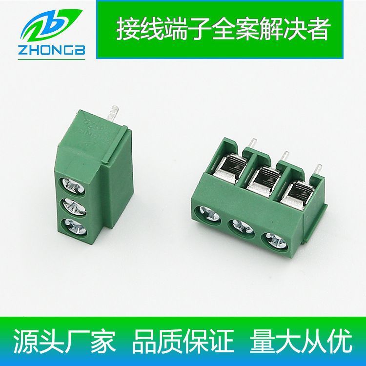 中博ねじ式端子126V 5.0mm銅鉄2pから24p工場直販スポット供給|undefined