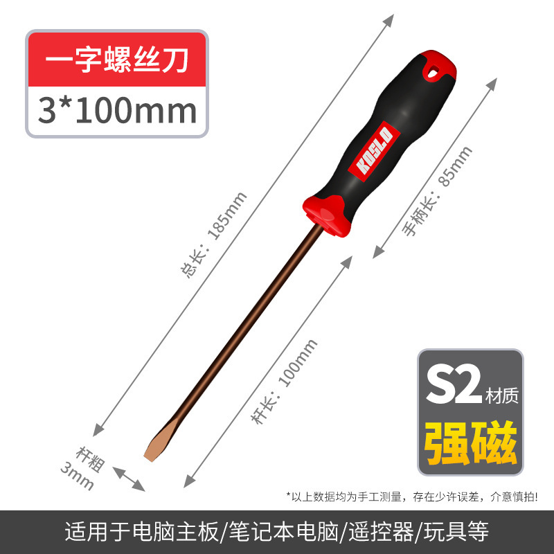 磁気ドライバー卸売工業用グレードのプラス十字ドライバー磁気延長マイナスドライバープラスチックハンドルドライバーセット|undefined