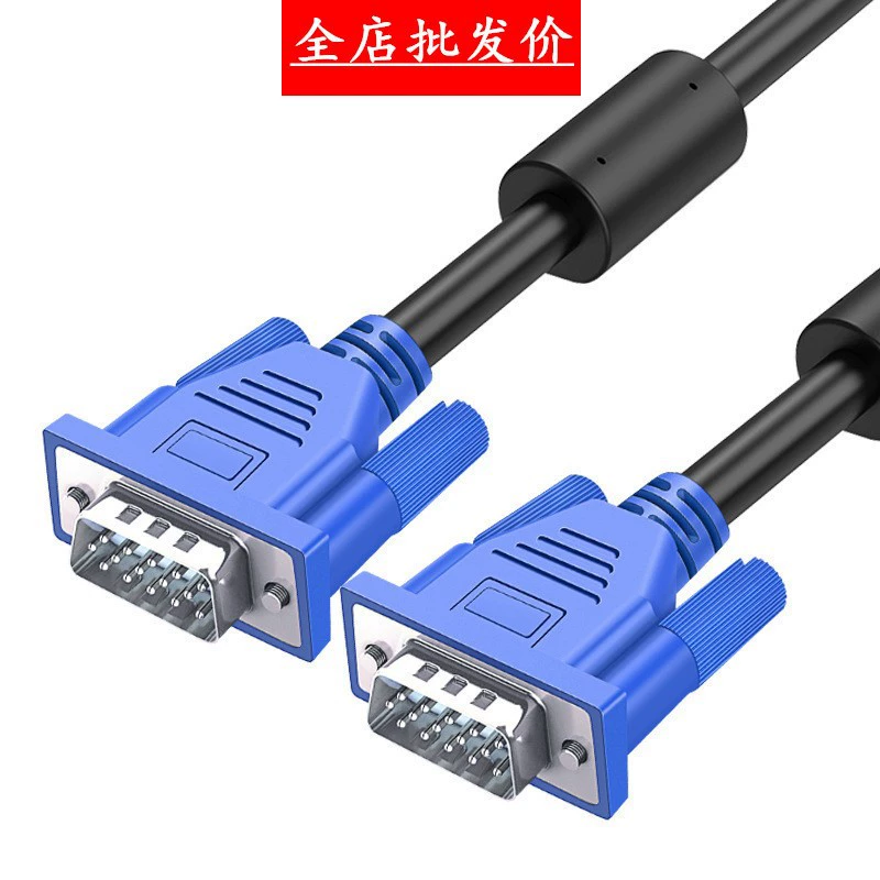 Производитель VGA кабеля поставляется длинные полосы VGA3+6 кабель с экранированной связью для подключения монитора 1.8 метра