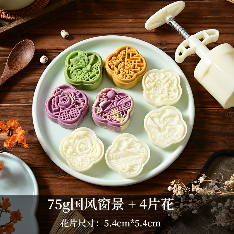 75g Chinese style window view (4 pieces)