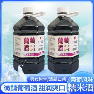 2.5L�b���Ѿƺ���Т���خaԭ֭����ζ�׾�΢������Ů�����Ͱ�b