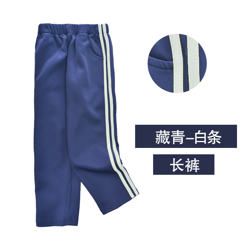瀾洋貝の制服のズボンの小学生の中学の高校生のゆったりしている直筒の春秋の百合の学生の学校のズボンの卸売り|undefined