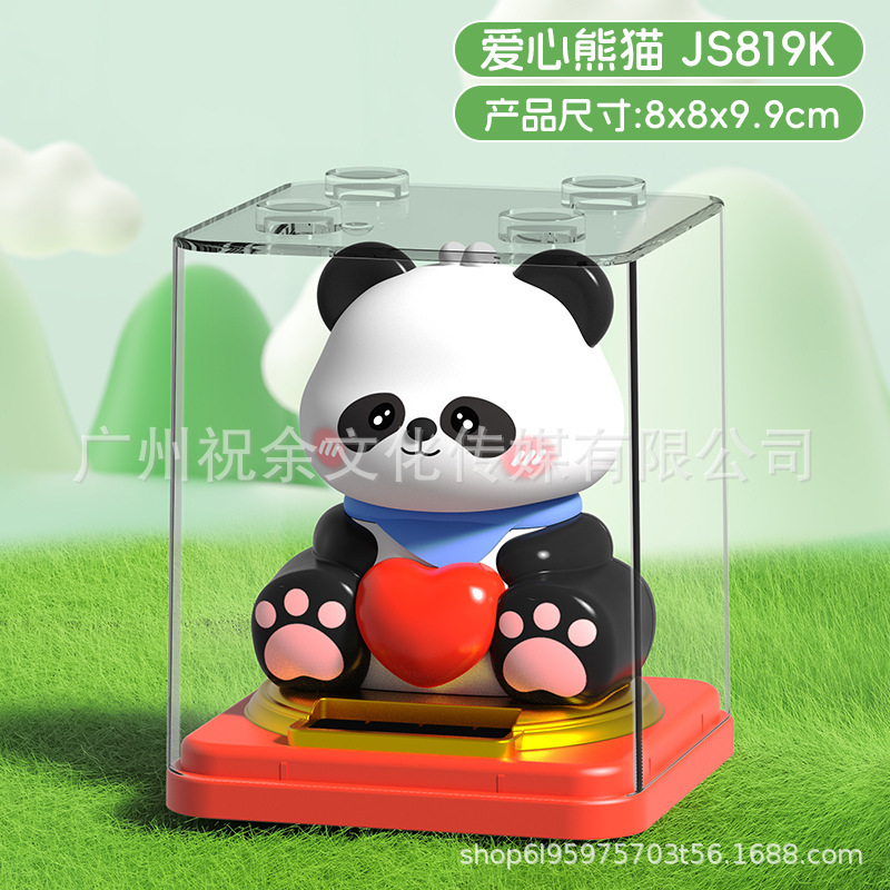 大号太阳能国宝熊猫自动点头招财摆件批发熊猫礼品招财装饰商品|undefined