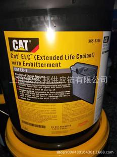 Carter antifreeze CAT ELC -8396 long-acting cooling liquid car anti-rust tank treasure 365-8397 in stock