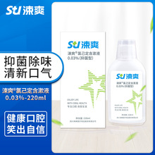 �ˬ 0.03%�ȼ�������Һ�־����l��Ѫ�ڳ���ǻ�o����������ˮ���l