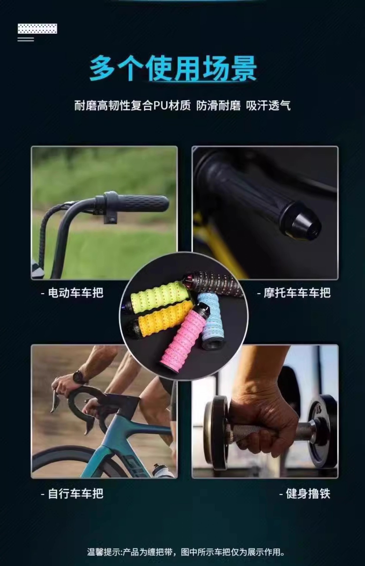 Electric Vehicle Motorcycle Handlebar Cover, Colorful Summer Anti-Slip Soft Silicone Clutch Brake Cover, Waterproof Handlebar Grip