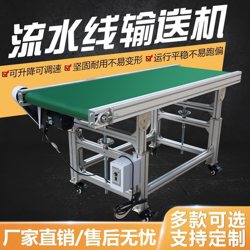 ワークショップ生産ラインコンベヤ自動化ベルト生産プルラインコンベヤベルト接続テーブル組立ラインコンベヤベルト|undefined