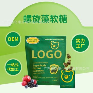 �����Gɫܛ��OEM���Q�羳Superfoods Greens Gummies С��ܛ��