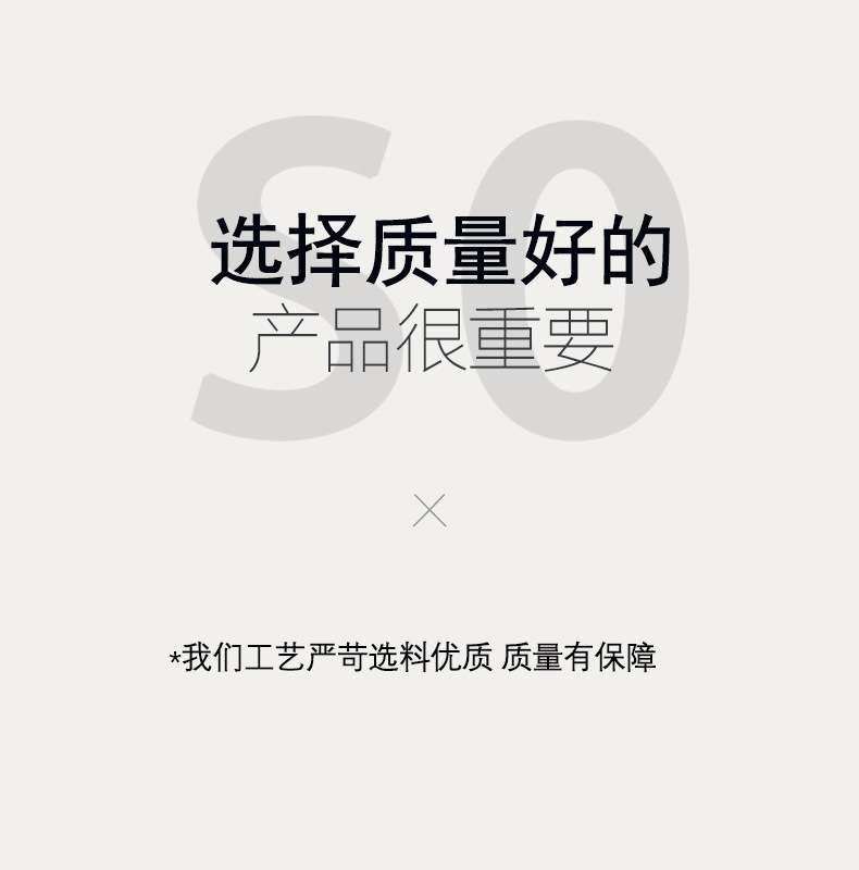 详情页2