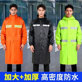 分体雨衣/披;连体雨衣/披;其他雨衣
