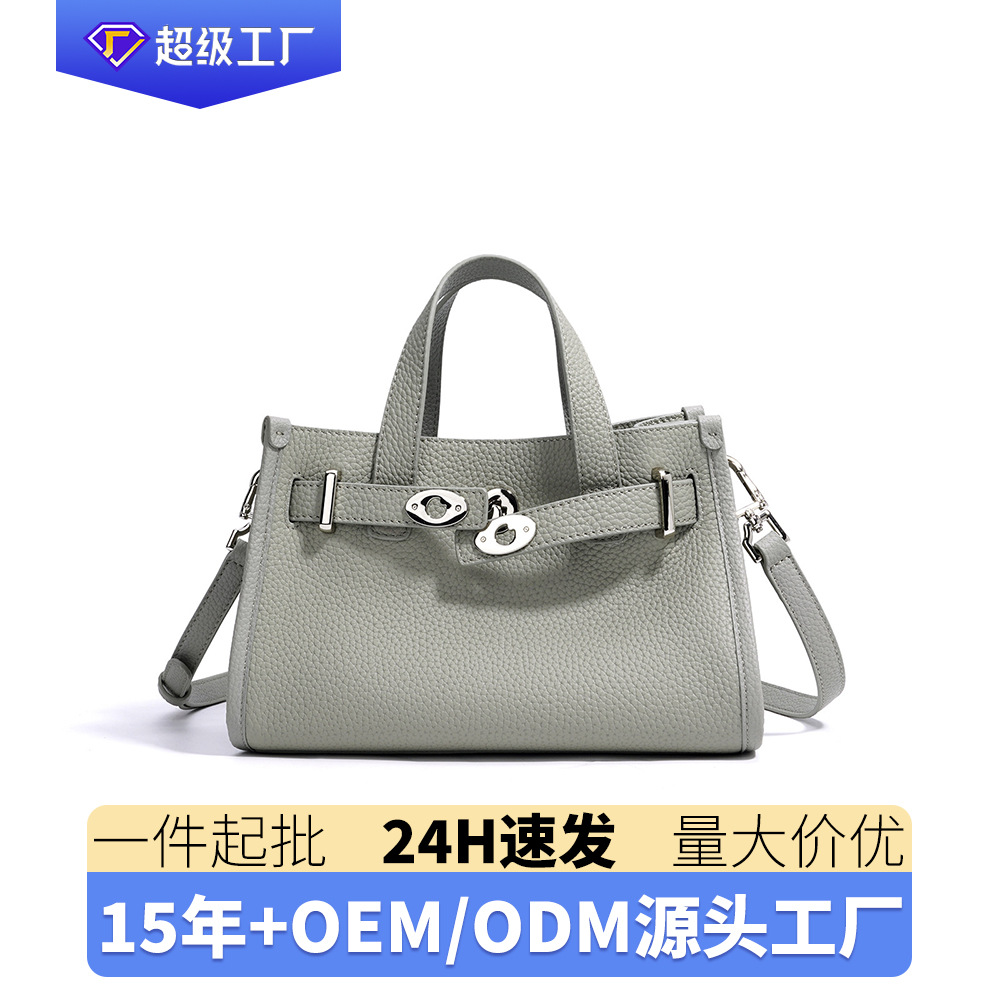 小众设计手提凯莉包高级感头层牛皮托特包女士大容量单肩斜挎包
