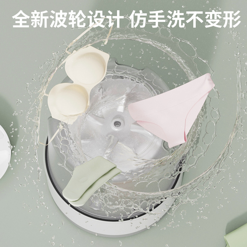 新款洗衣杯内衣迷你洗衣机内裤小型无线便携式洗袜机全自动小型|undefined
