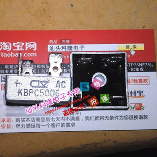 ԭ�b�M��ȫ�� KBPC5006 50A 600V ������ ��� ���� ���ϙC