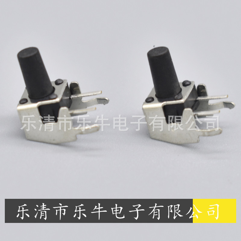 轻触开关6*6*13侧按支架微动开关带支架侧插轻触开关6*6*13.5支架