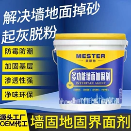 防水涂料;防锈涂料;地坪漆