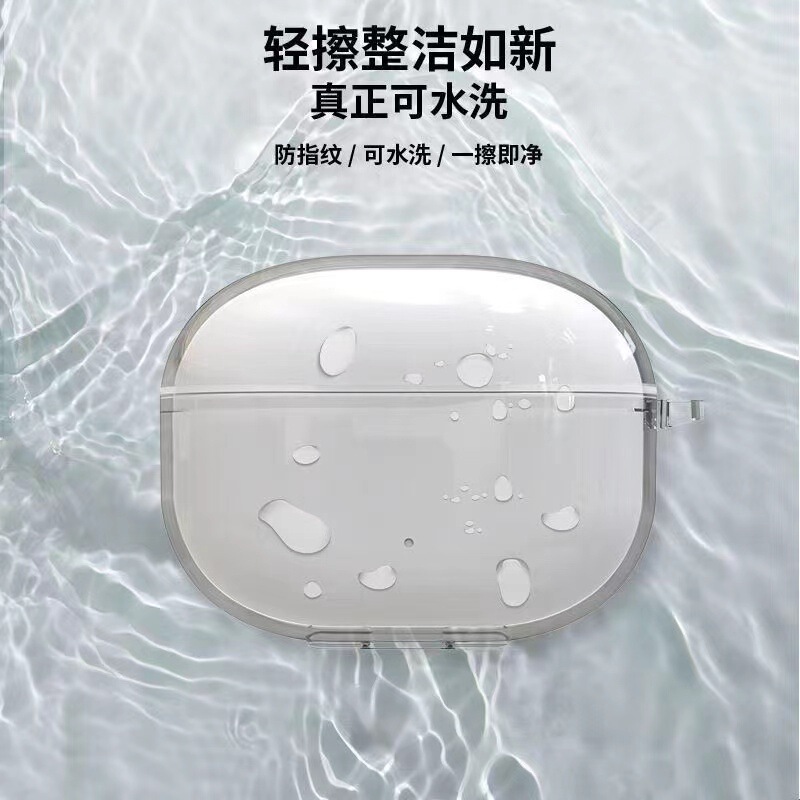 Suitable for the New Huawei Freebudsse234 Headphone Protective Case Tpu Transparent Headphone Case Se4 Protective Case Suitable for the New Huawei Freebudsse234 Headphone Protective Case Tpu Transparent Headphone Case Se4 Protective Case
