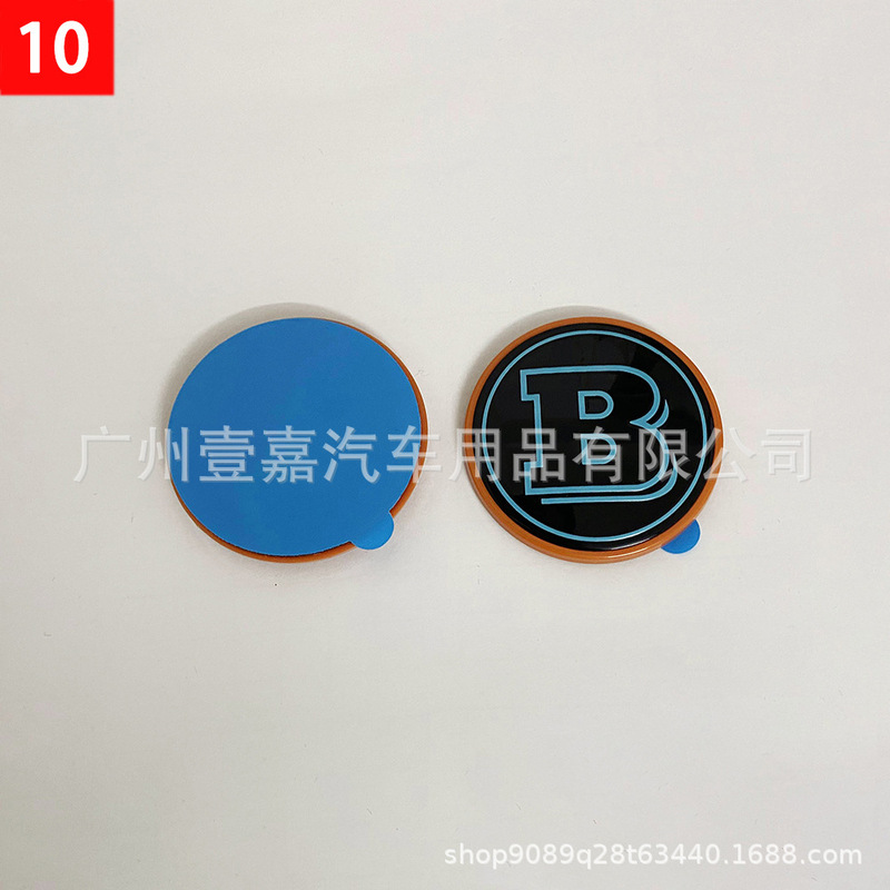 适用于奔驰C/E/S级改装巴博斯B标56mm引擎盖标BRABUS机头盖标贴标|undefined