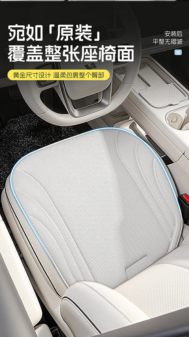 Car Seat Cushion Seaweed Fiber Seat Cover Set, No-Tie Three-Piece Set, Thickened Seat Cushion Cover, Non-Slip and Breathable for Car Use