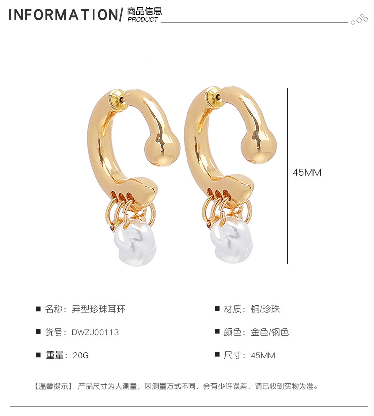 DWZE00113-Special-shaped pearl earrings_03.jpg