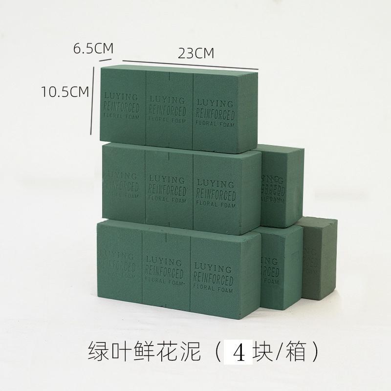 수입원료로 녹색잎 4개 생산