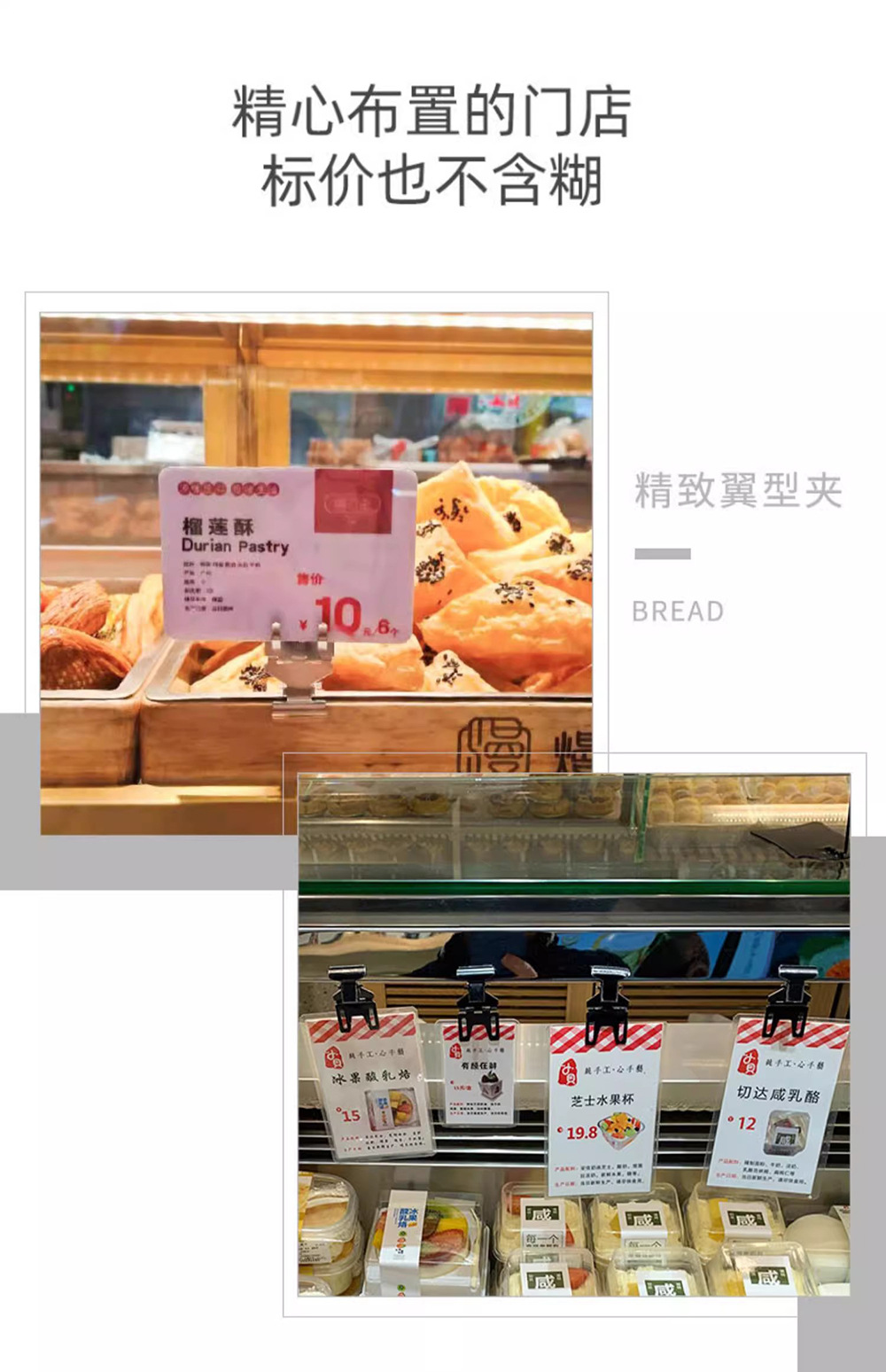 翼形夹-图3