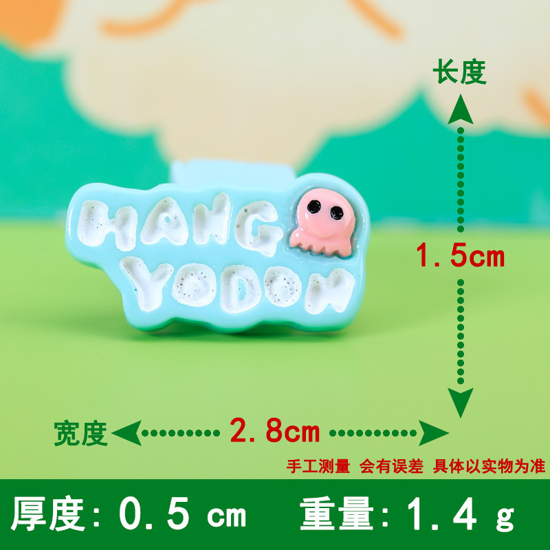 蝴蝶结丑鱼鱼怪diy发夹头绳手机壳洞洞鞋配饰鞋扣鞋花树脂配件|undefined