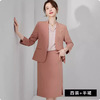 Cream Powder Suit Skirt