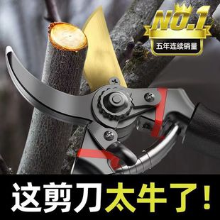 German Imported Sk5 Gardening Scissors Stainless Steel Labor-Saving Pruning Fruit Tree Thick Branch Branch Scissors