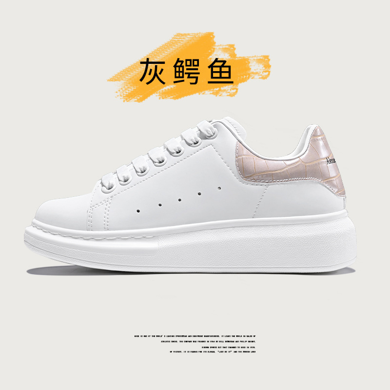 诗麦昆小白鞋麦罗正品2025新款真皮增高厚底运动鞋板鞋潮男女鞋子|undefined