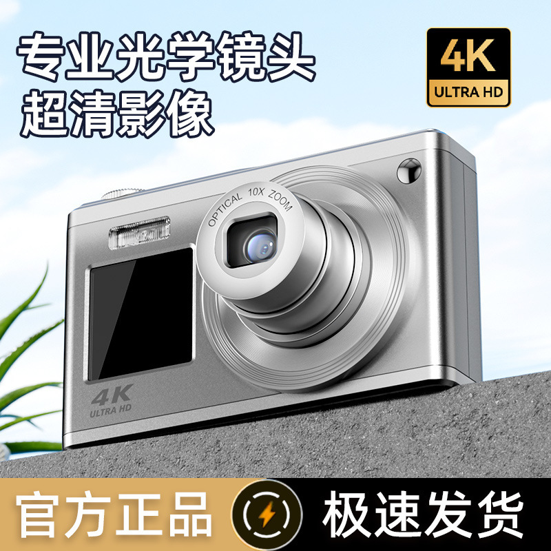新款C23CCD数码相机可伸缩单反相机4K高像素学生相机旅游随身批发