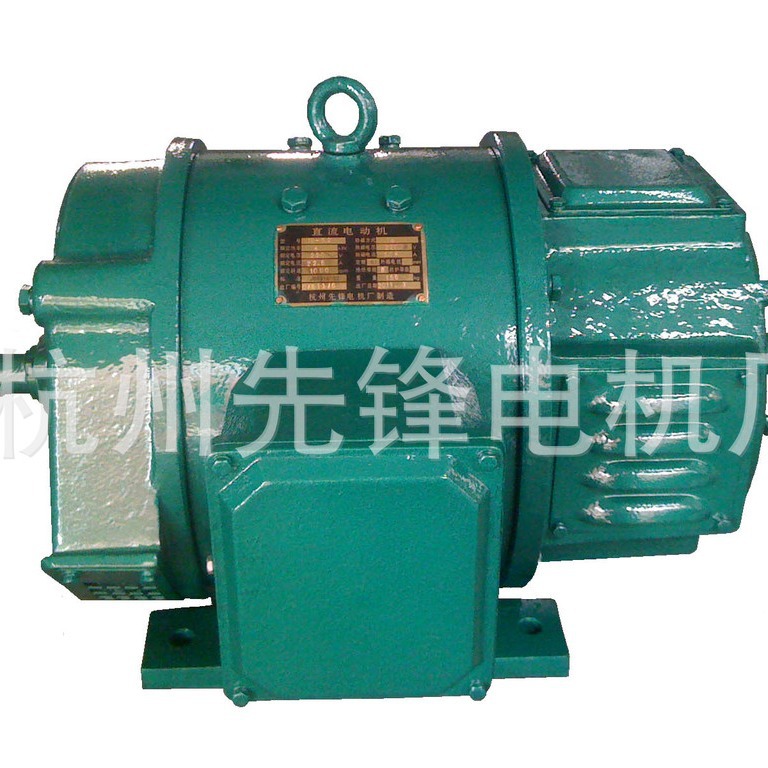 Z2系列双出轴直流电机适用广泛