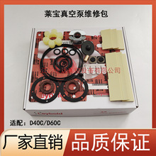 LeyboldRձþSްD8C/D16C/D30C/D40C/D60CBܷ