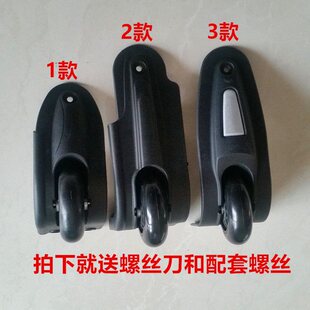 Travel Luggage Accessories Wheels One-Way Wheels Trolley Case Repair Accessories Wheels Audio Wheels Suitcase Casters