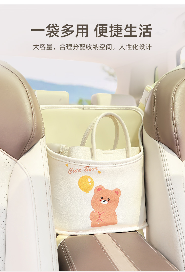 Car seat middle storage bag multifunctional car armrest box storage bag cartoon car storage pocket hanging bag